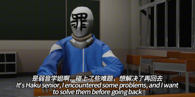 [Plot][Haku] Late Night Senior Sister's In-depth Guide ❤️