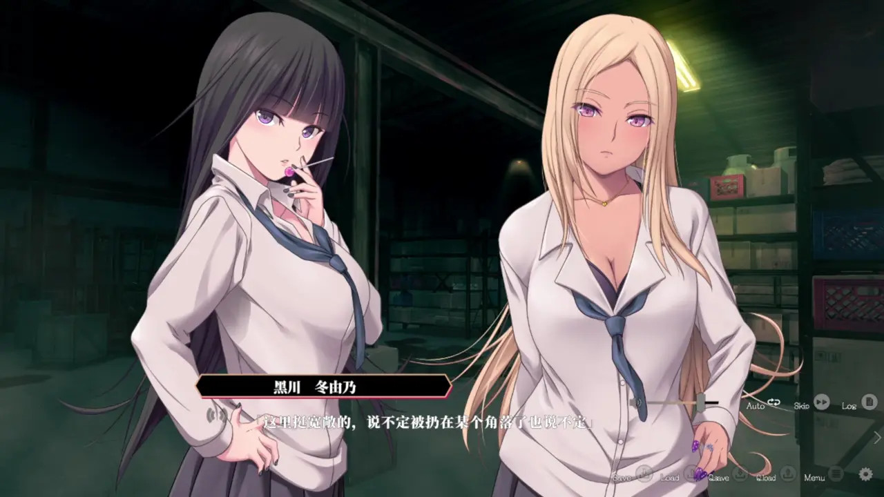 Enjou Gakuen ~[Enjou Joshi] o Shidou Seyo!~Shirasagi Utaha 6