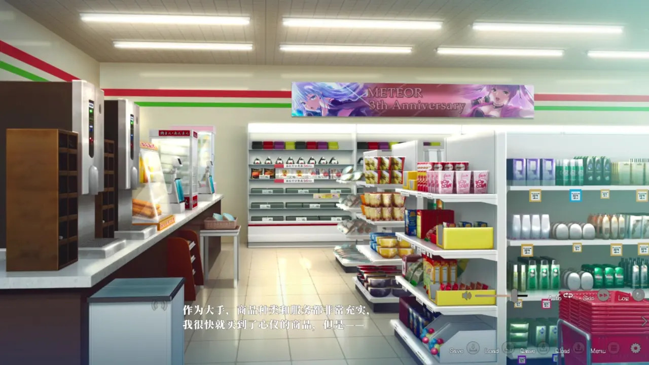 Enjou Gakuen ~[Enjou Joshi] o Shidou Seyo!~Shirasagi Utaha 3