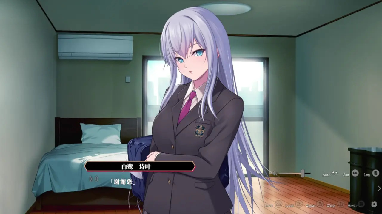 Enjou Gakuen ~[Enjou Joshi] o Shidou Seyo!~Shirasagi Utaha 2