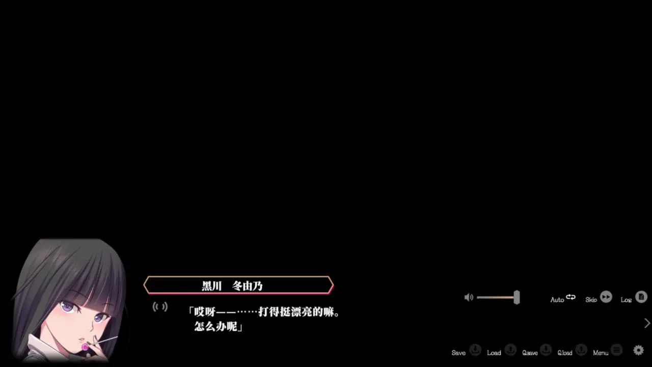 Enjou Gakuen ~[Enjou Joshi] o Shidou Seyo!~Kurokawa Fuyuno 6