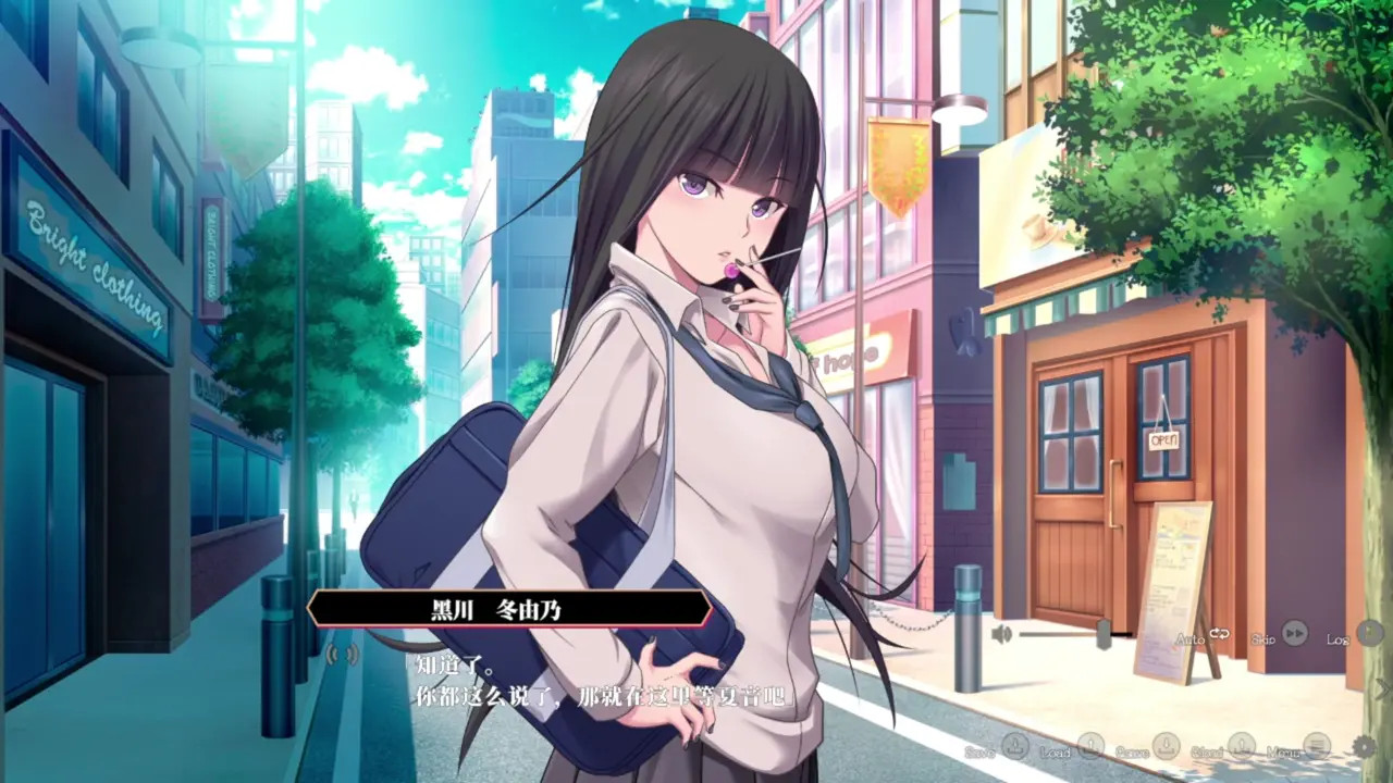 Enjou Gakuen ~[Enjou Joshi] o Shidou Seyo!~Kurokawa Fuyuno 7