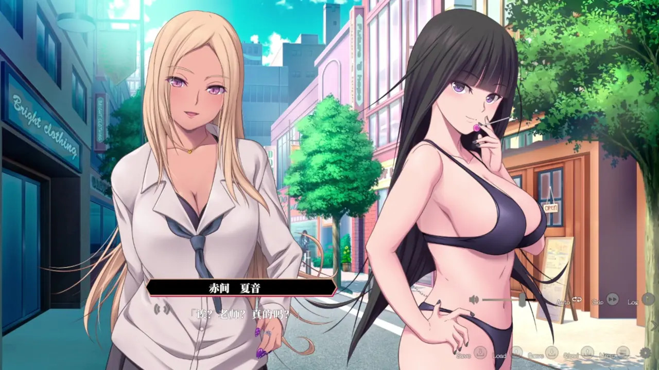 Enjou Gakuen ~[Enjou Joshi] o Shidou Seyo!~Kurokawa Fuyuno 5