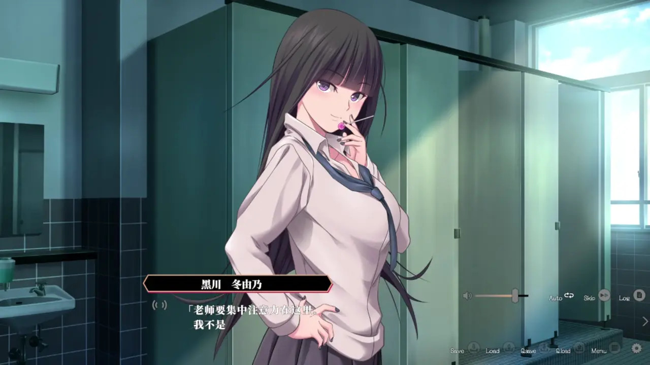 Enjou Gakuen ~[Enjou Joshi] o Shidou Seyo!~Kurokawa Fuyuno 1