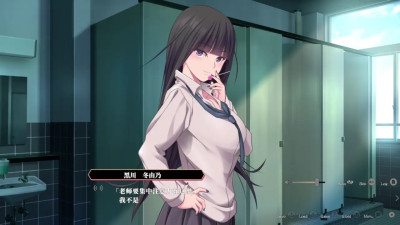 Enjou Gakuen ~[Enjou Joshi] o Shidou Seyo!~Kurokawa Fuyuno 1