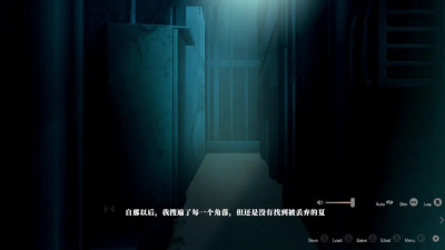 Enjou Gakuen ~[Enjou Joshi] o Shidou Seyo!~Akama Kaon 7