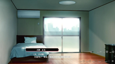 Enjou Gakuen ~[Enjou Joshi] o Shidou Seyo!~Akama Kaon 6