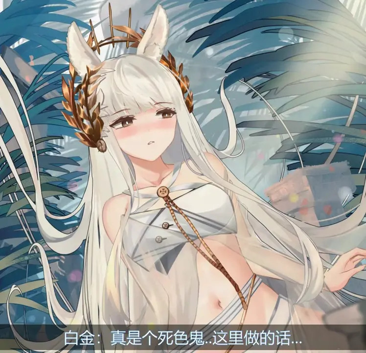 [Arknights] Platinum (mikuning)