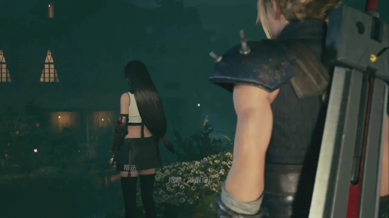 Cloud and Tifa's date time.