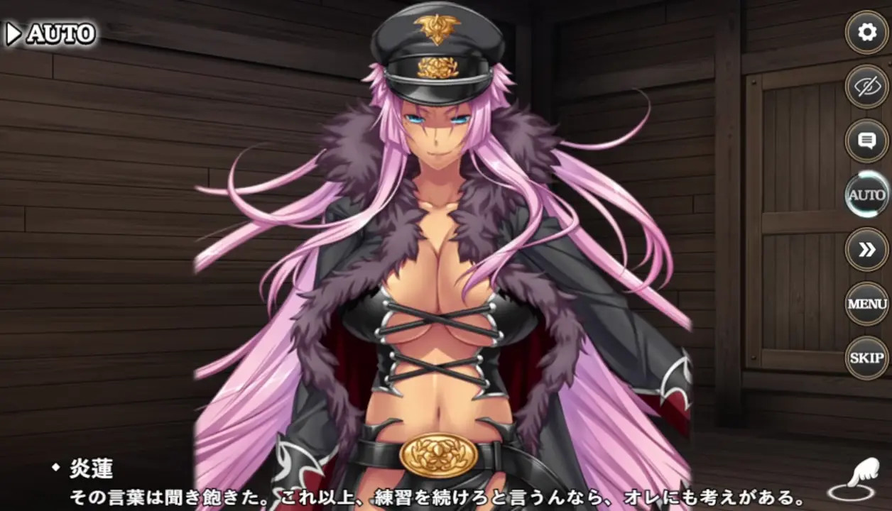 koihime