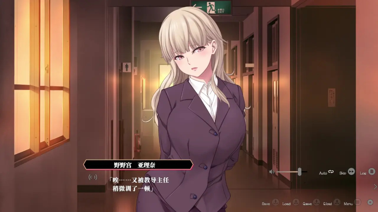 Enjou Gakuen ~[Enjou Joshi] o Shidou Seyo!~Nonomiya Arina 4