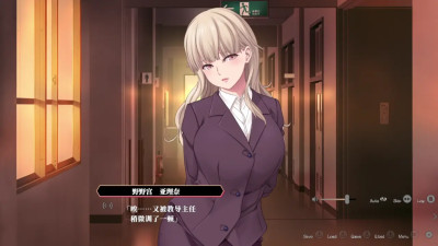 Enjou Gakuen ~[Enjou Joshi] o Shidou Seyo!~Nonomiya Arina 4