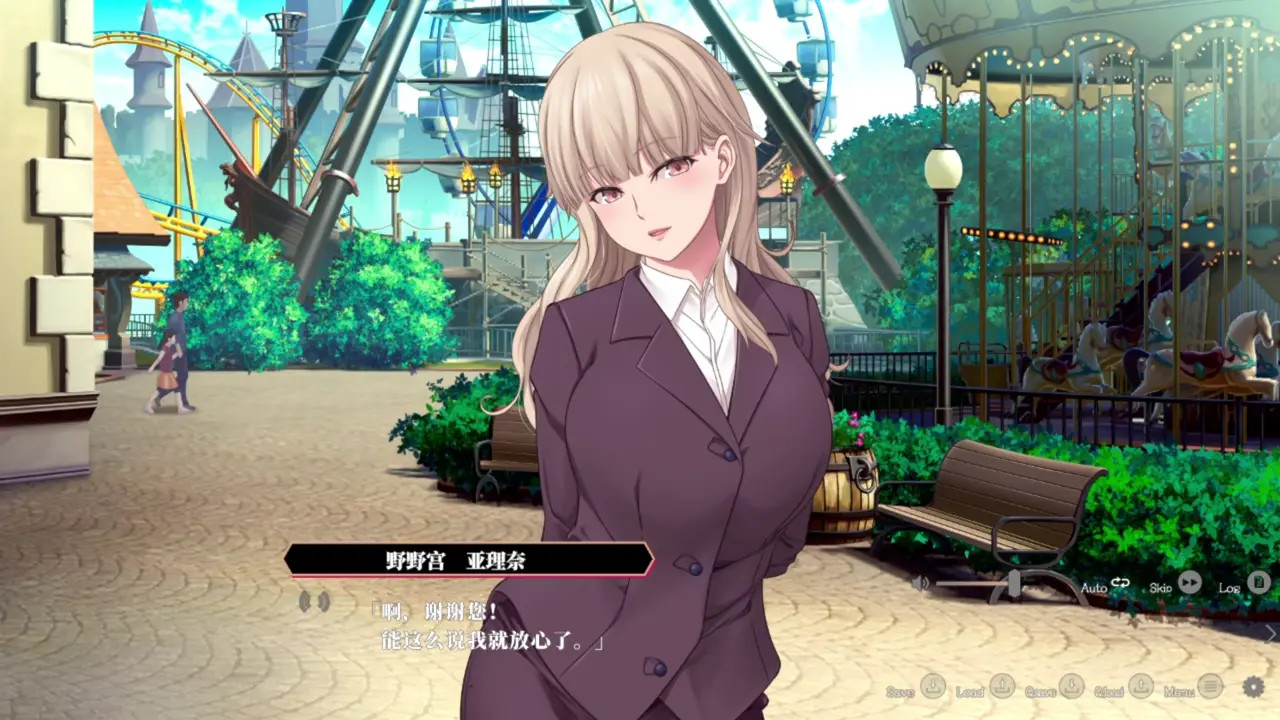 Enjou Gakuen ~[Enjou Joshi] o Shidou Seyo!~Nonomiya Arina 5