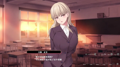 Enjou Gakuen ~[Enjou Joshi] o Shidou Seyo!~Nonomiya Arina 2