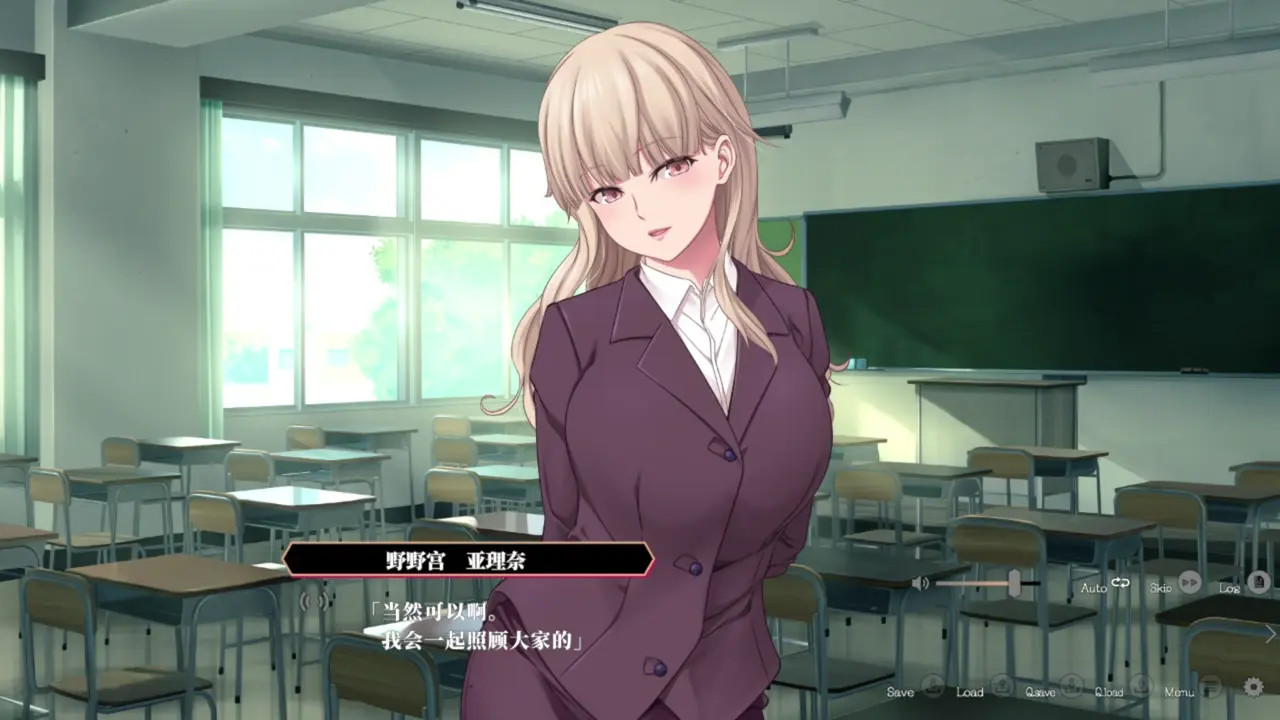 Enjou Gakuen ~[Enjou Joshi] o Shidou Seyo!~Nonomiya Arina 6