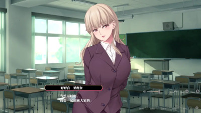 Enjou Gakuen ~[Enjou Joshi] o Shidou Seyo!~Nonomiya Arina 6