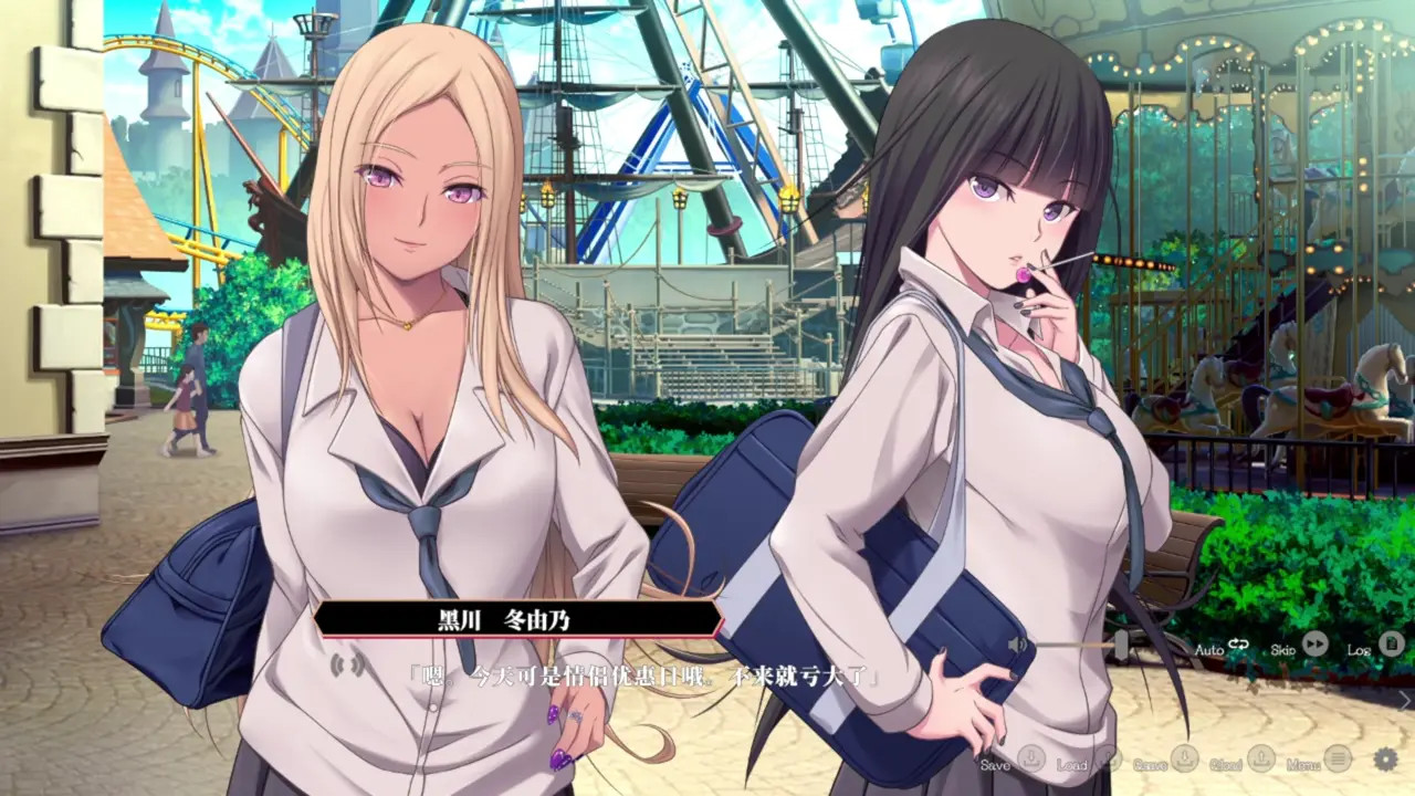 Enjou Gakuen ~[Enjou Joshi] o Shidou Seyo!~Nonomiya Arina 3