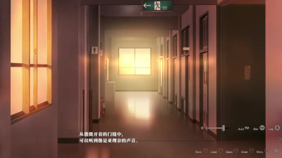 Enjou Gakuen ~[Enjou Joshi] o Shidou Seyo!~Nonomiya Arina 1