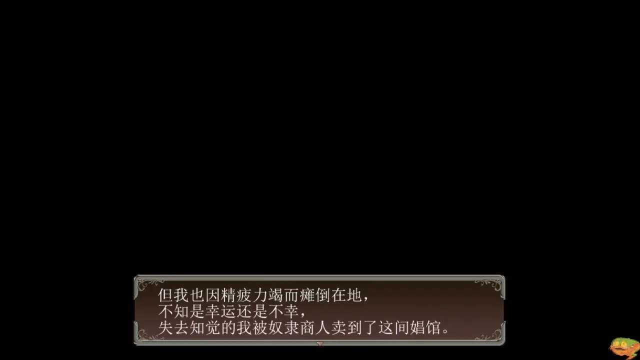 【Niplheim's Hunter - Branded Azel】Part06