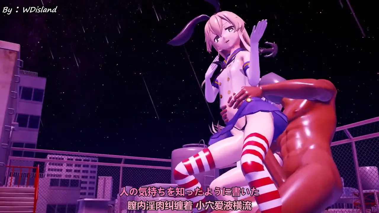 Shimakaze, Kashima & Prinz - Girls Riding [MMD R18] WDisland