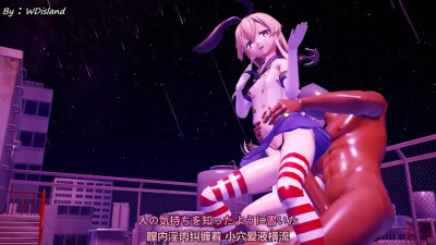 Shimakaze, Kashima & Prinz - Girls Riding [MMD R18] WDisland