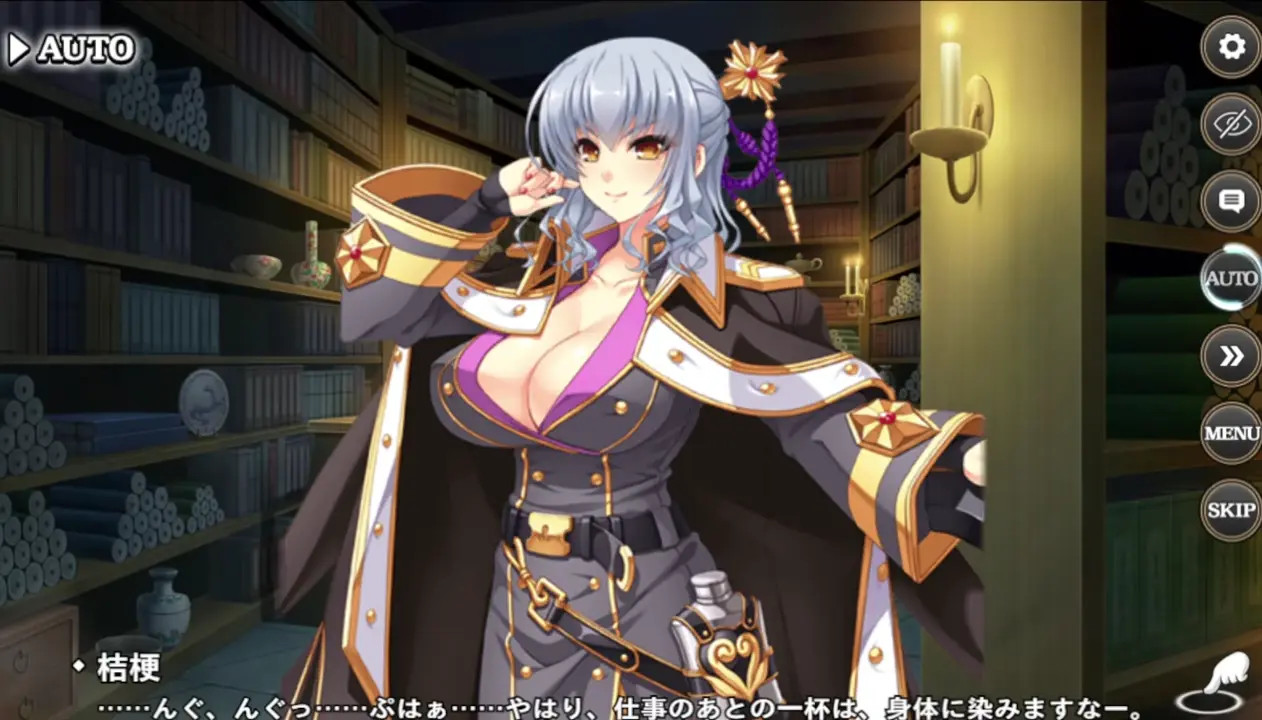 Koihime Gengan