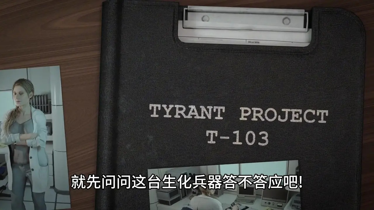 [Chinese Translation]Project X Subject Part 2 [BlueLight][NO WM]