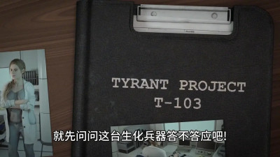 [Chinese Translation]Project X Subject Part 2 [BlueLight][NO WM]