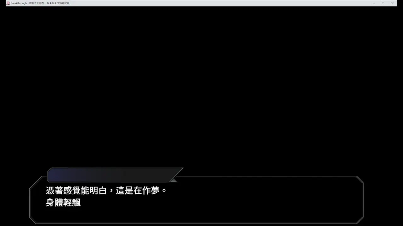 Blue Seven Meat Pot 2