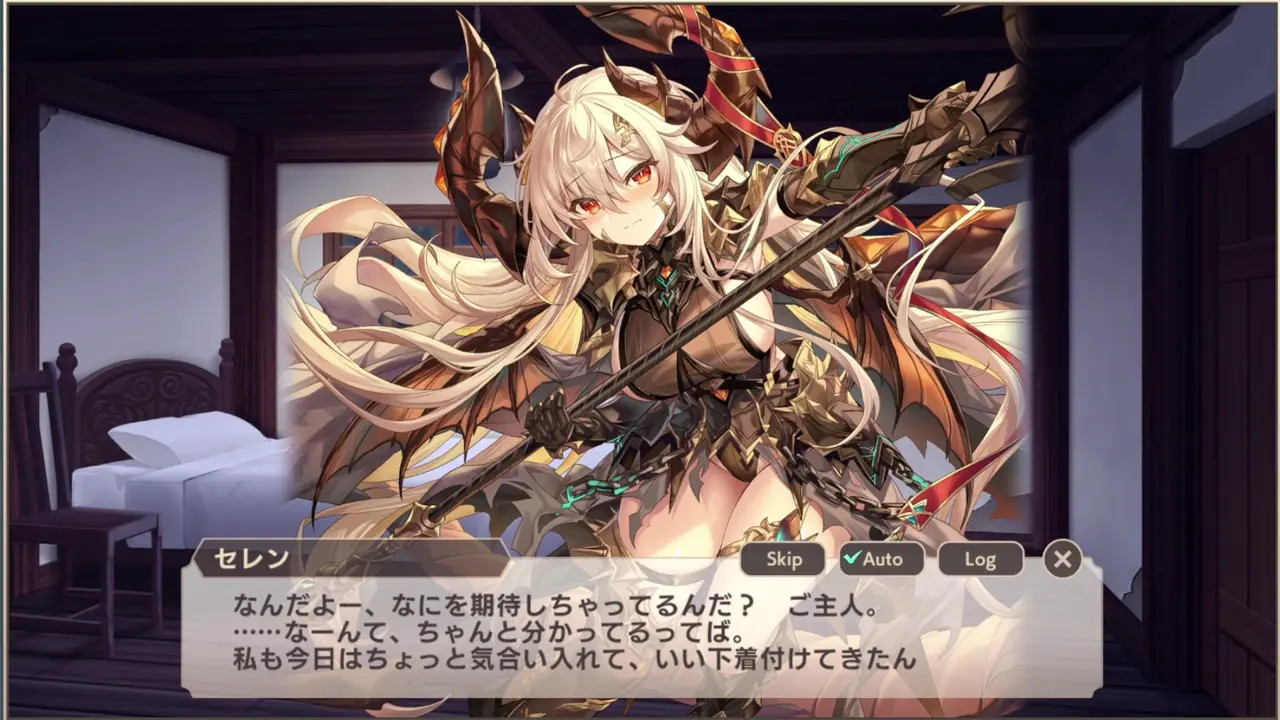 Monster Musume TD Saren (anniversary) scene 2