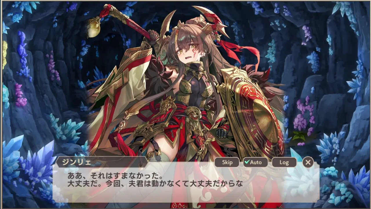 Monster Musume TD Jisonryo Scene 2