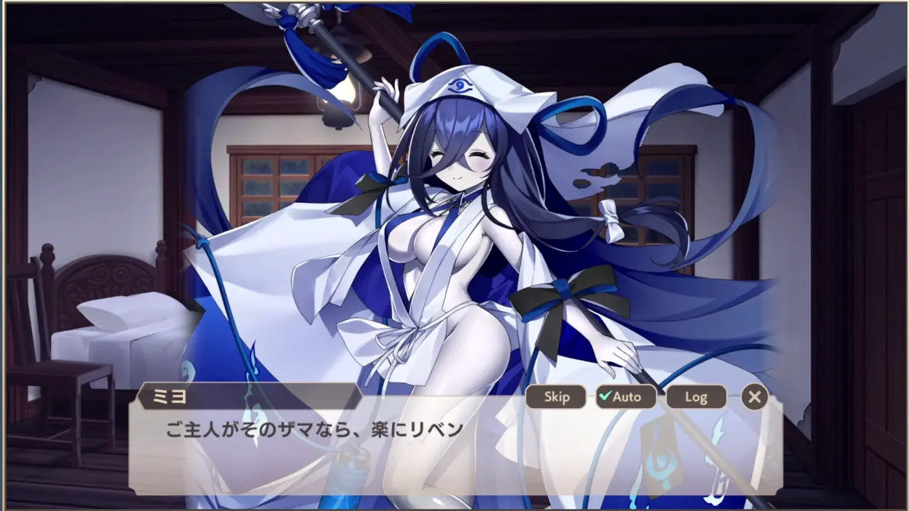 Monster Musume TD Miyo Scene 2