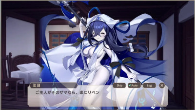 Monster Musume TD Miyo Scene 2