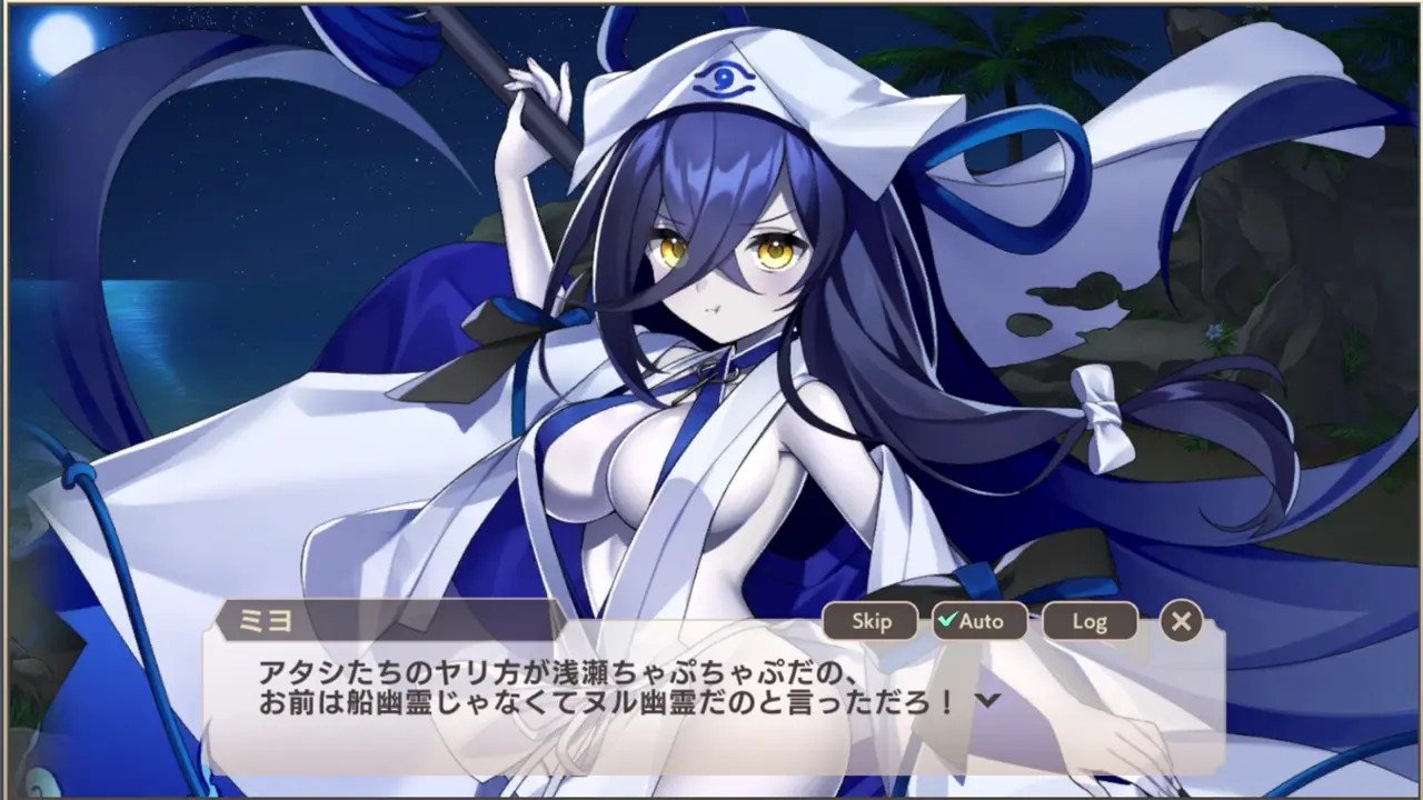 Monster Musume TD Miyo scene 2