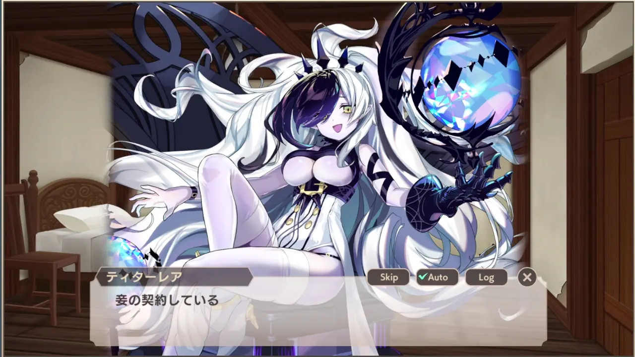 Monster Musume TD Titarrea scene 1