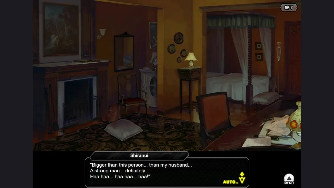 Phantom Shiranui H-scene 02 (Taimanin RPGX ENG)