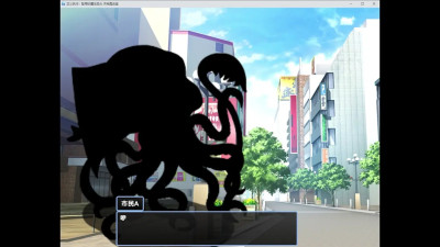 Shame of the Witch 2