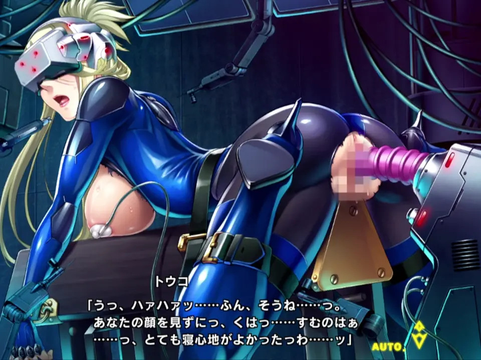 taimanin rpgx memory   Shinigami 2