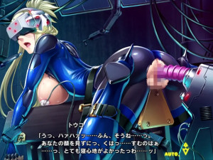 taimanin rpgx memory   Shinigami 2