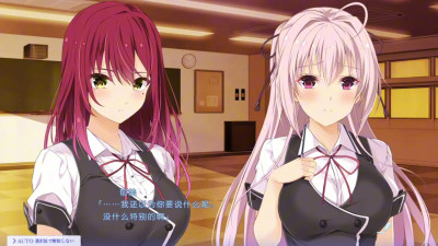 Toriko no Tsubasa ~Ikumi 2