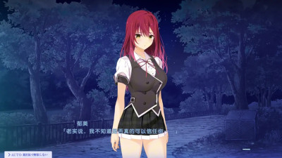 Toriko no Tsubasa ~ Ikumi 1