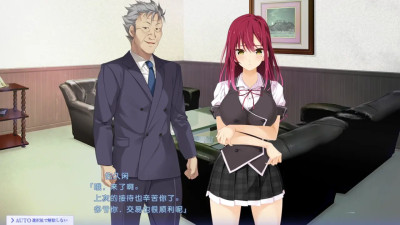 Toriko no Tsubasa ~Ikumi PATCH