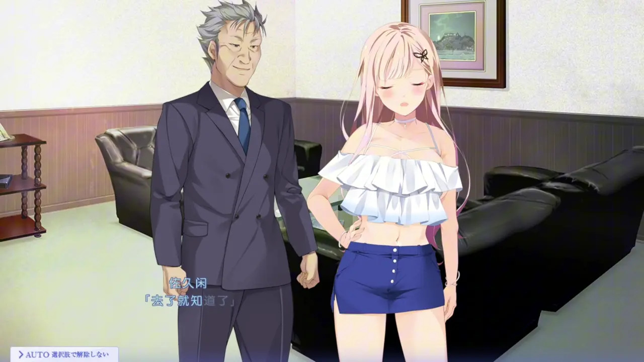 Toriko no Tsubasa ~Ririsa PATCH
