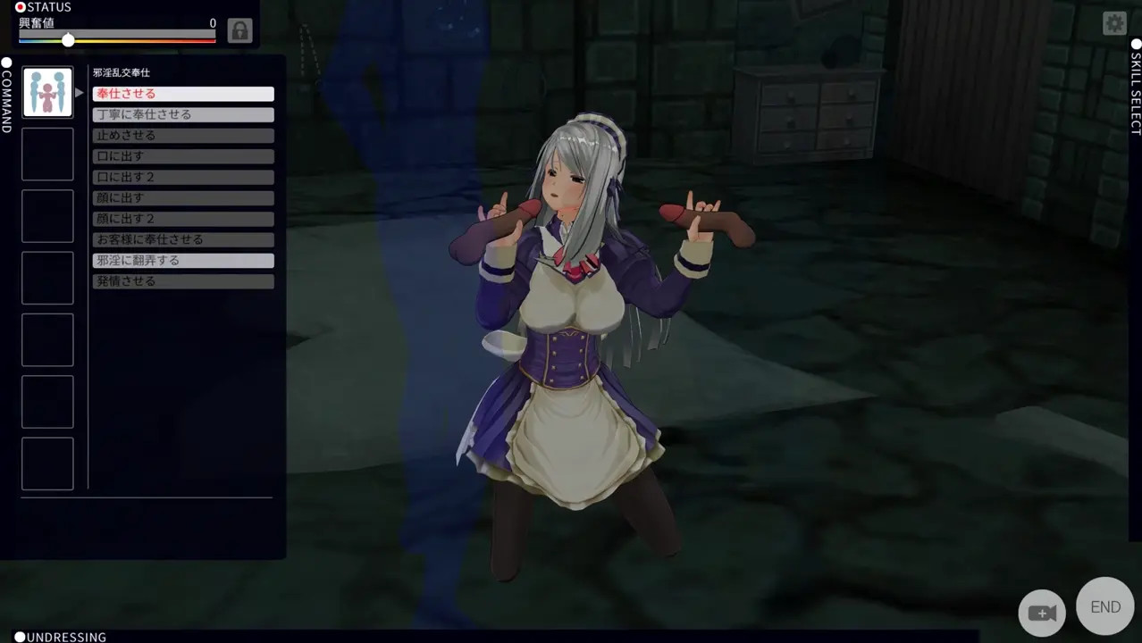 CUSTOM ORDER MAID 3D2 Secretary YOTOGI 1