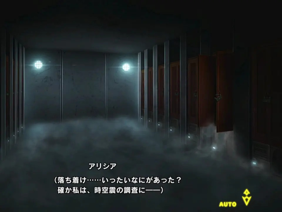 taimanin rpgx Alicia Viewstroem 1