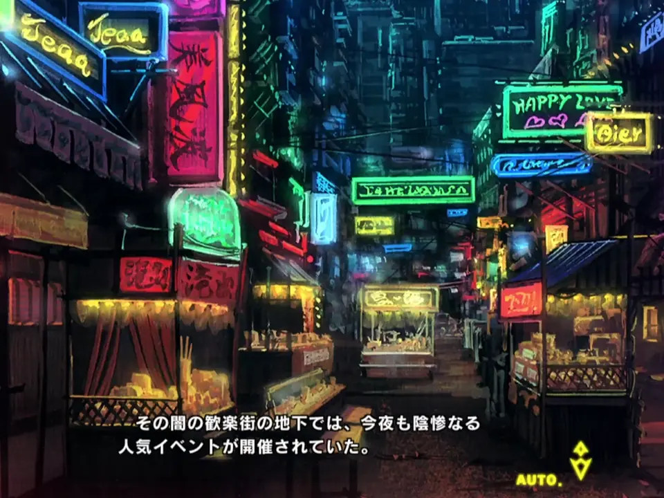 taimanin rpgx memory Snake Lady 1