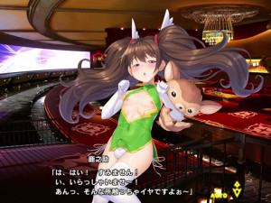 taimanin rpgx Uehara Shikanosuke 02