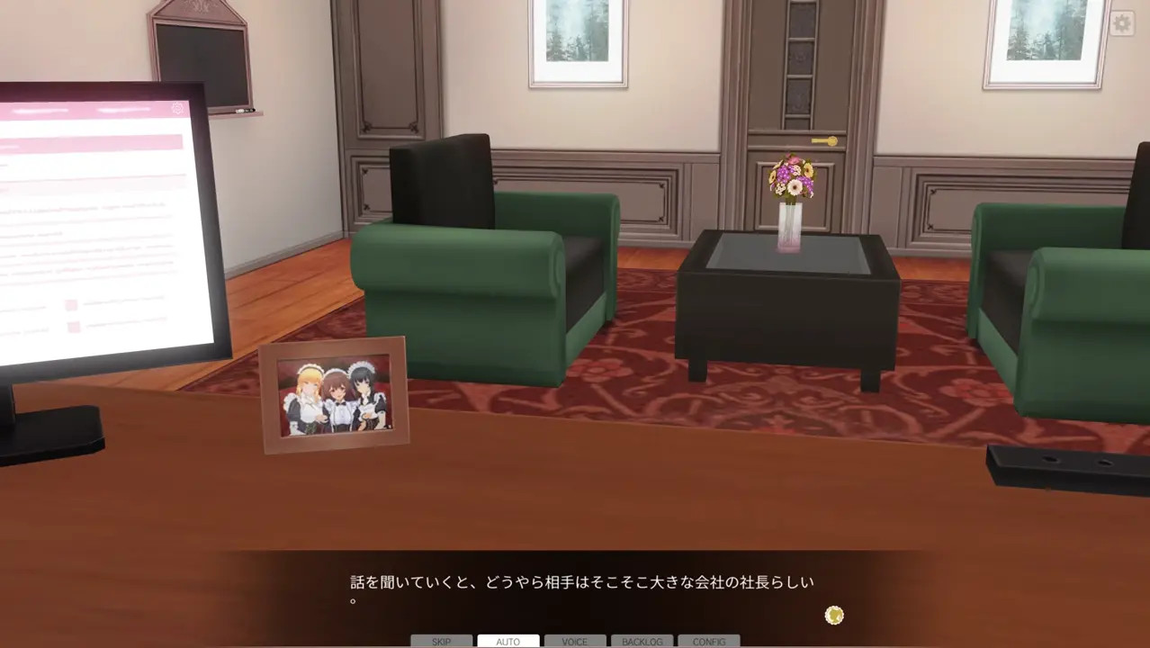 Custom Order Maid 3D2 Secretary NTR EX01