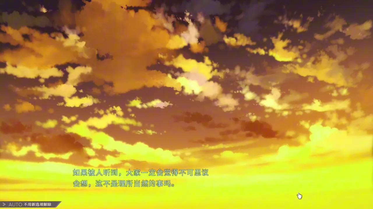 Nightmare x Sisters ~Ingoku no Sacrifice~1