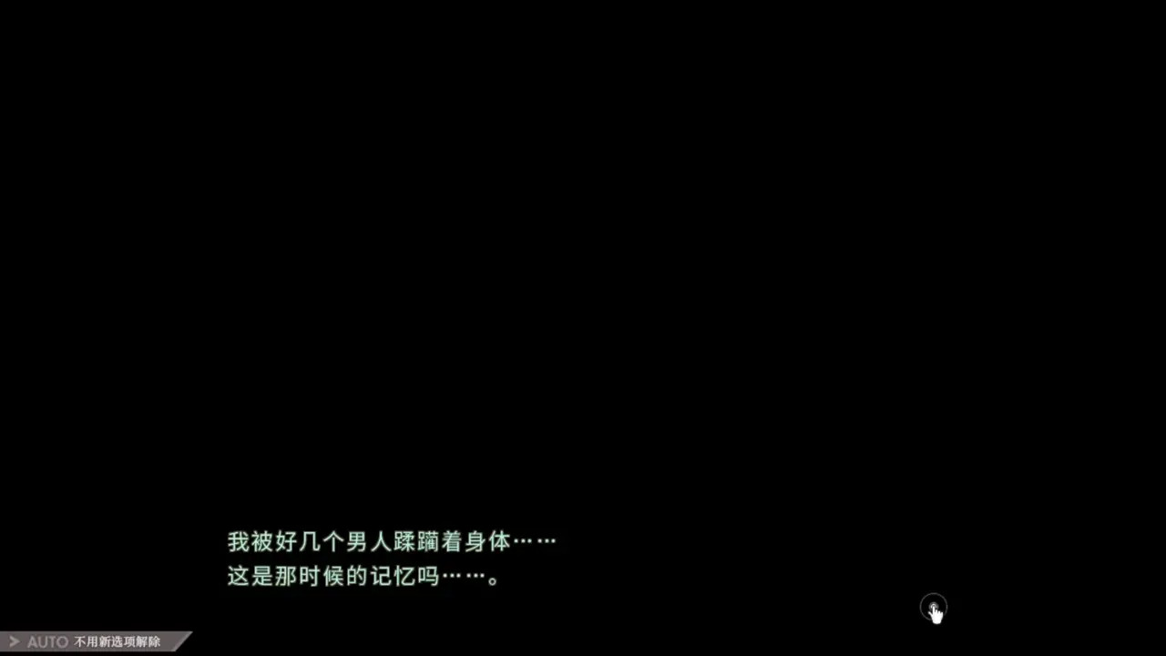 Nightmare x Sisters ~Ingoku no Sacrifice~3